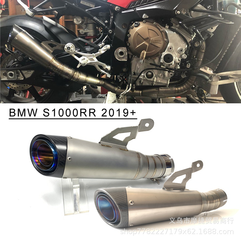 Suitable for Bmw 19+ S1000Rr Scorpion Exhaust Tail Section 21+ S1000R Modified Motorcycle Mid-Tail