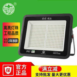 亚明led投光灯户外防水探照灯射灯门口庭院强光超亮工地工程照明
