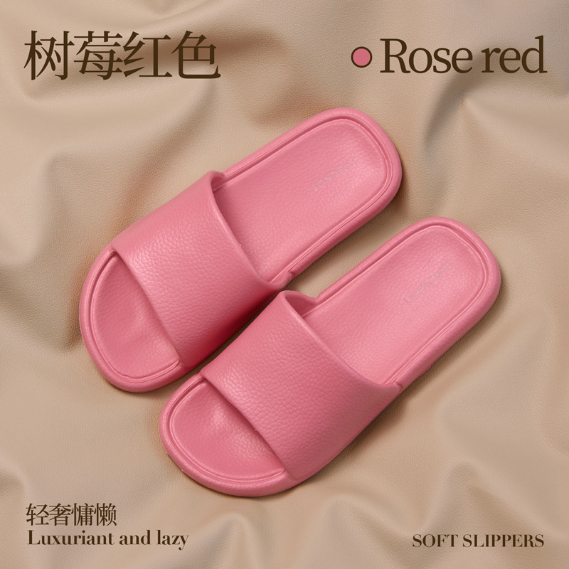 라즈베리 레드