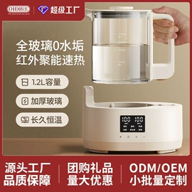 养生壶;消毒器暖奶器;电热水壶