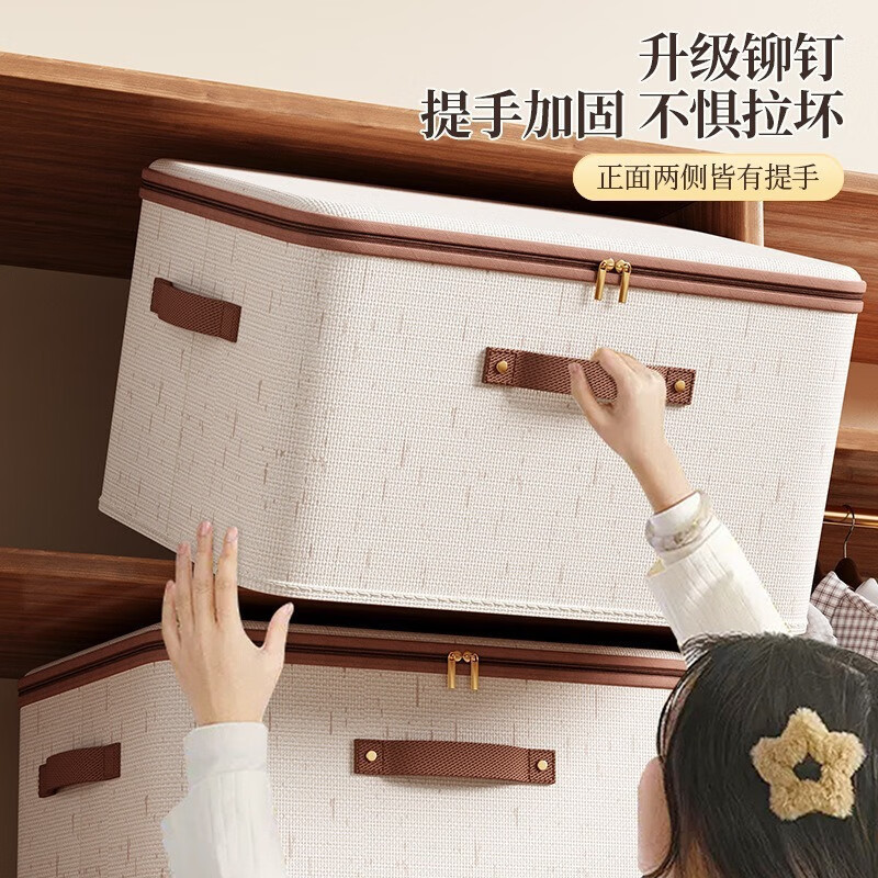 Organizer Cotton and Linen Storage Box for Home Use, Extra-Large Capacity Storage Box for Clothes and Pants