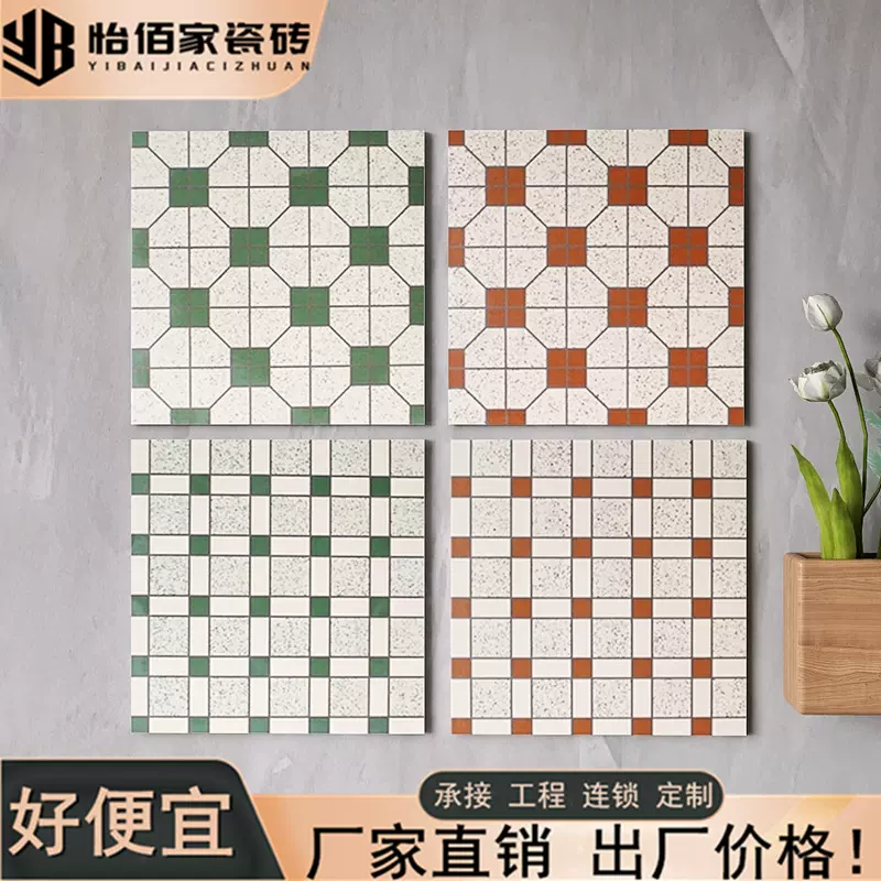 港式复古马赛克瓷砖火锅茶餐厅老式外墙马赛克瓷砖地面阳台防滑砖