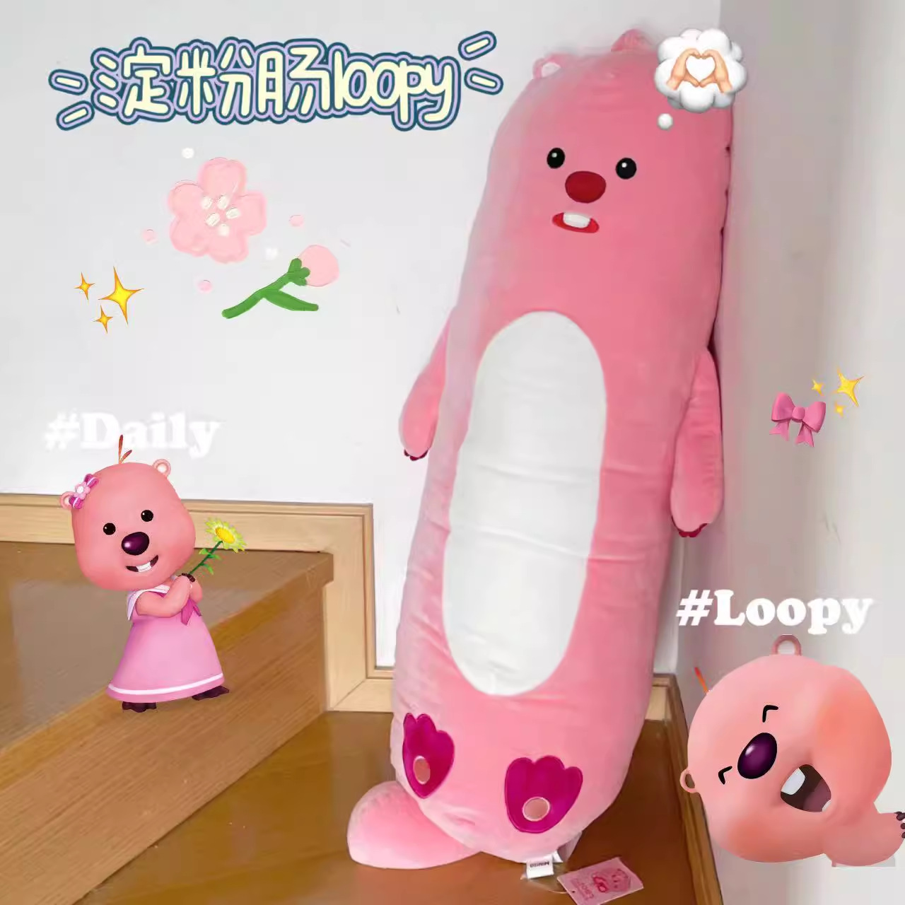 Cute plush toy