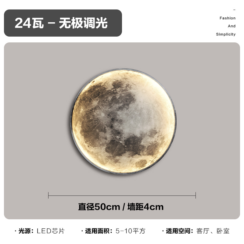 Luz de techo led luna moderna minimalista sala de estar pasillo comedor cabecera de cama
Lámpara de pared redonda para proteger los ojos de la montaña