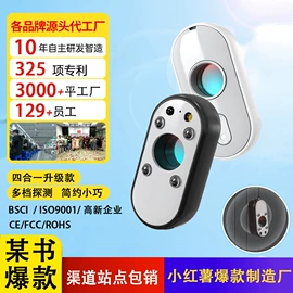 反偷拍反窃听;安全锤工具;高压洗车水枪
