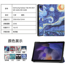 mgalaxy Tab A8oSM-x205Lx200Ƥ2021