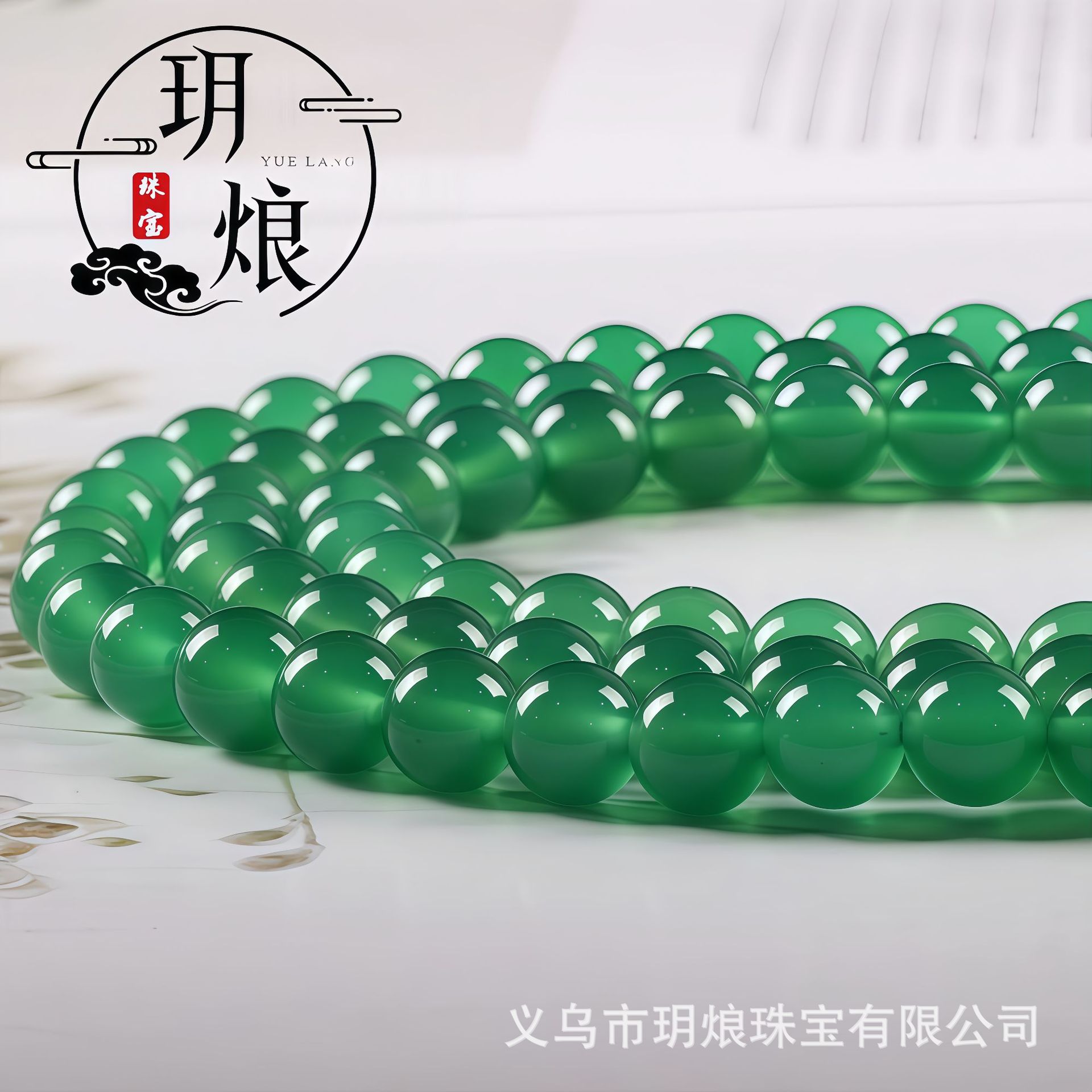 agate organic round beads