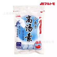 丸友小鱼干高汤素64g 日式海鲜粉关东煮火锅汤底味噌汤拉面调味料