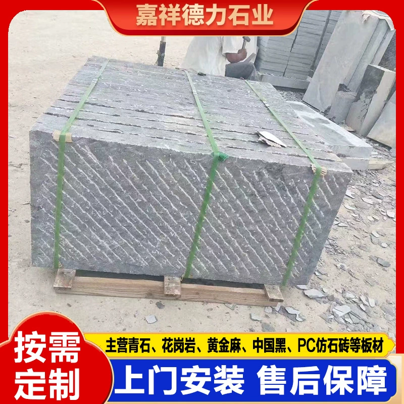 Голубой Камень Личи Лик Голубой Камень 300*600 Ступенчатый Инженерный Парк Старый Камень Плоский Камень Нерегулярный