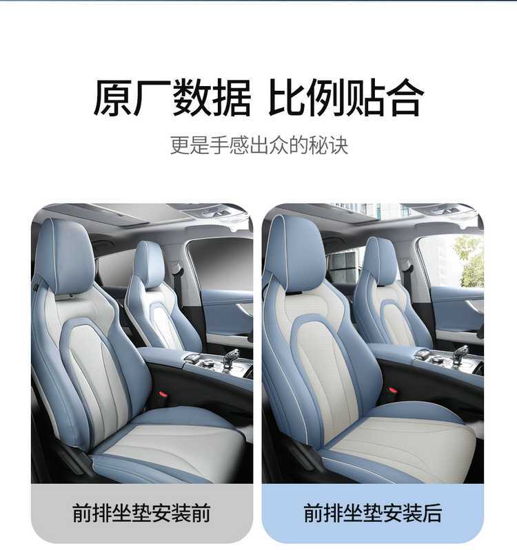 Chery Omoda Car-Specific Seat Covers, All-Season Universal, Full Coverage, Dirt-Resistant, Wear-Resistant Leather Seat Covers