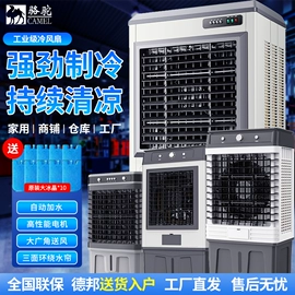 电热水袋;空调扇;电暖手宝