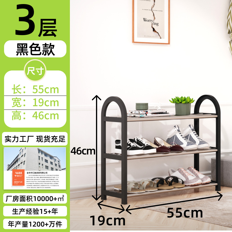 Estante de zapatos metálico multicapa económico y liviano, gabinete de almacenamiento compacto de lujo para el hogar