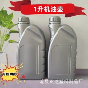 ���I���a 1L�C��Ͱ PE���ω� ��ģ���N ��̖�Rȫ �|���ɿ�