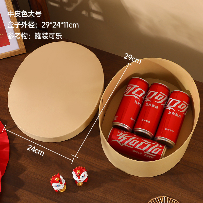 Caja de regalo ovalada de papel kraft para hornear, caja de embalaje para galletas de cumpleaños estilo Xiaohongshu INS, caja de regalo para damas de honor