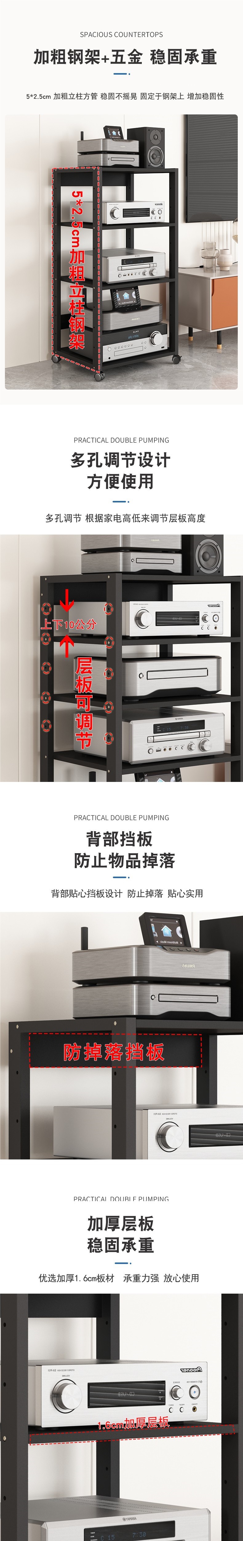 Home Living Room Multi-Layer Amplifier Cabinet Mobile Speaker Stand Mixer Home Theater Storage Bracket Rack