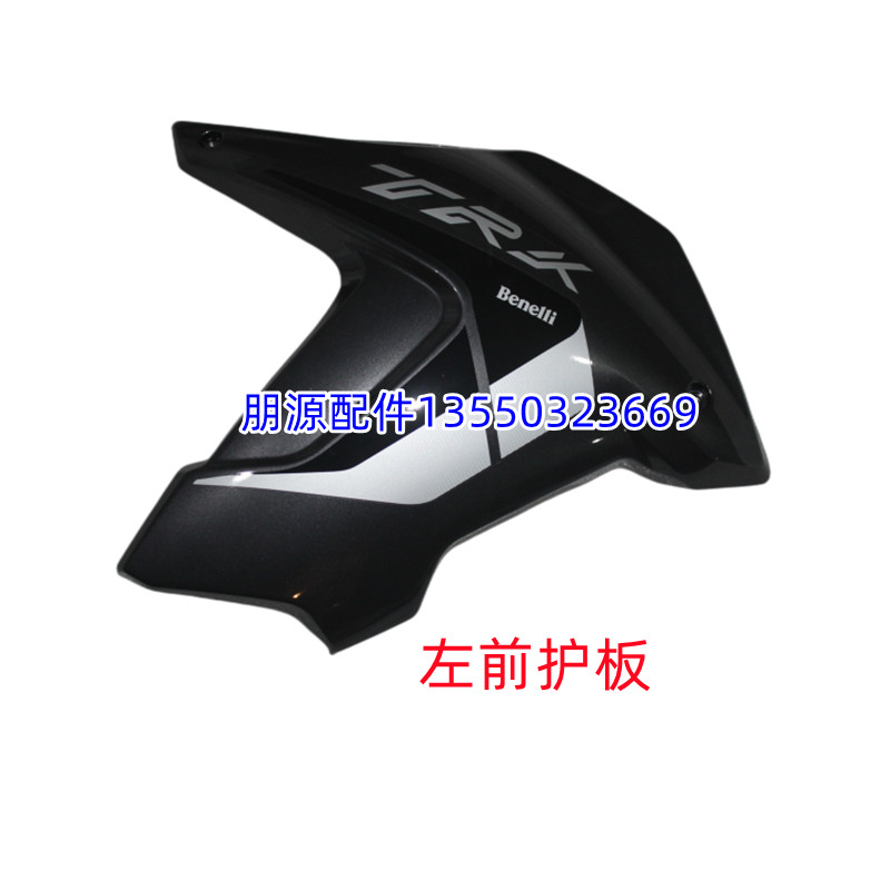 TRK Jinpeng 502 502X fuel tank guard panel, front mudguard, rear cover, full vehicle accessories, windshield, rearview mirror