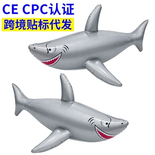 Надувная игрушка-акула для вечеринки