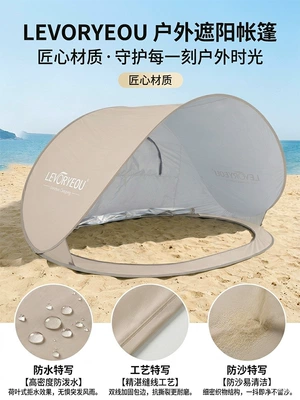 Avtomobil dam çadırları: Outdoor Beach Tent Portable