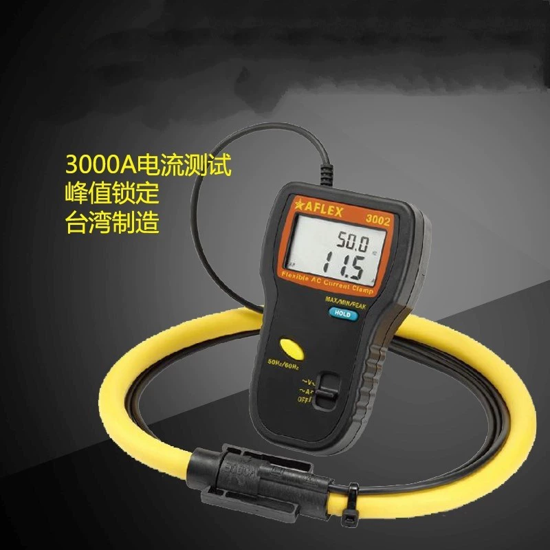 Тайвань Baohua AFLEX-3001/3002 3000A гибкий измерительный элемент переменного тока, импортированный из Тайваня