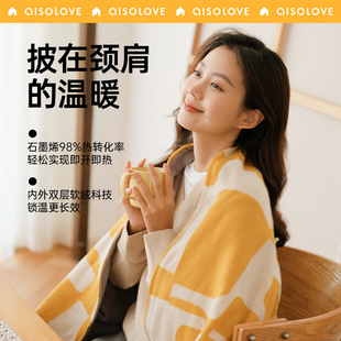 Sule Heating Shawl, Small Cloud Shoulder and Neck Insulation Cape, Hot Compress Vest, Rechargeable Heating Neck Scarf, Windproof Quilt, Electric Blanket
