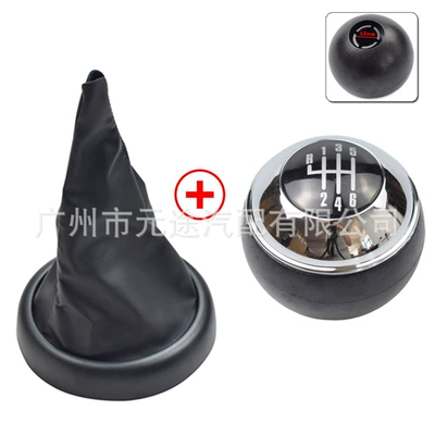 Cab and accessories – gear head - sk-mini25-glossy-black-cover-plastic-bottom-r6-speed-head-gear-cover-set-of-two