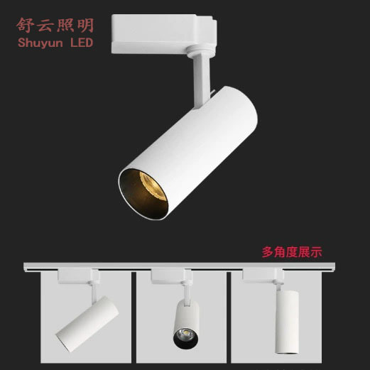 LED防眩轨道灯两线三线轨道射灯COB射灯服装店烤肉店蜂网导轨灯