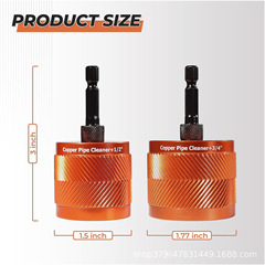 金属铜管清洁器，电动工具刷，用于清洁铜管锈迹