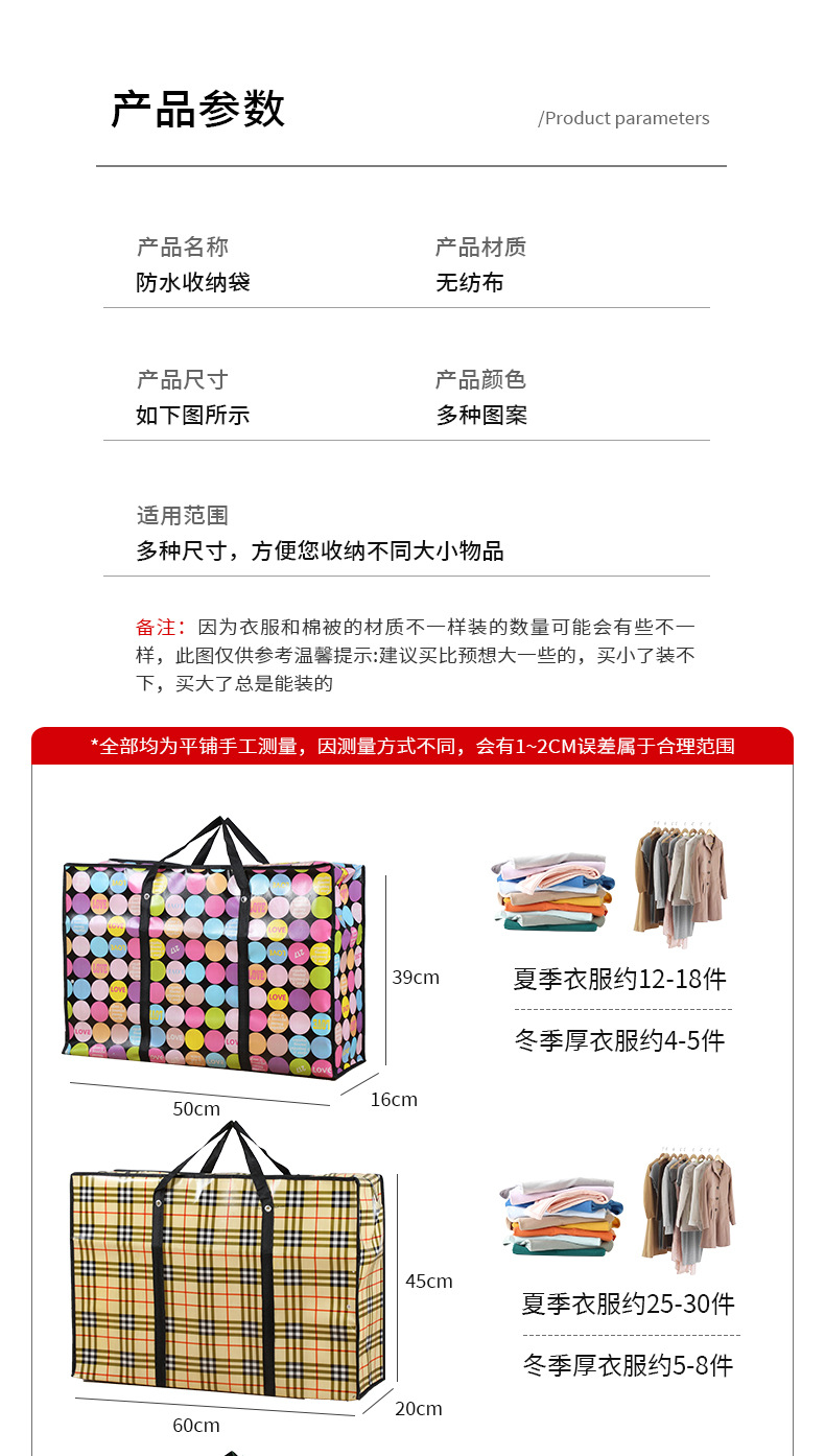 2303-套版详情2_04