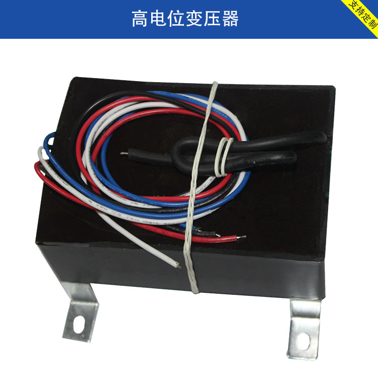 东莞厂家供应3KV/6KV/9KV三组输出高电位治疗仪高压电源  养生仪