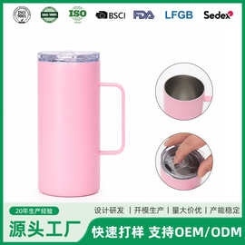 新款20oz不锈钢汽车杯吸管保温杯带手柄直身咖啡杯办公保冷冰霸杯