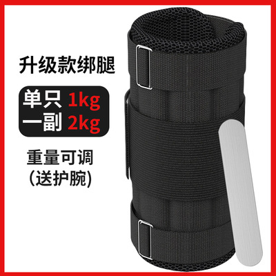 Bolsa de arena polainas Chaleco de soporte de peso conjunto completo de equipos de entrenamiento en ejecución bloque de plomo estudiante masculino corbata pulsera pierna bolsa de arena Deportes