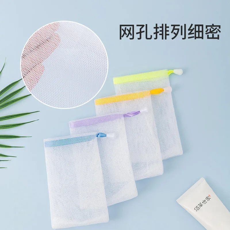 肥皂起泡网打泡网小泡沫洗脸脸部香皂洗面奶发泡网皂网袋丝带|undefined