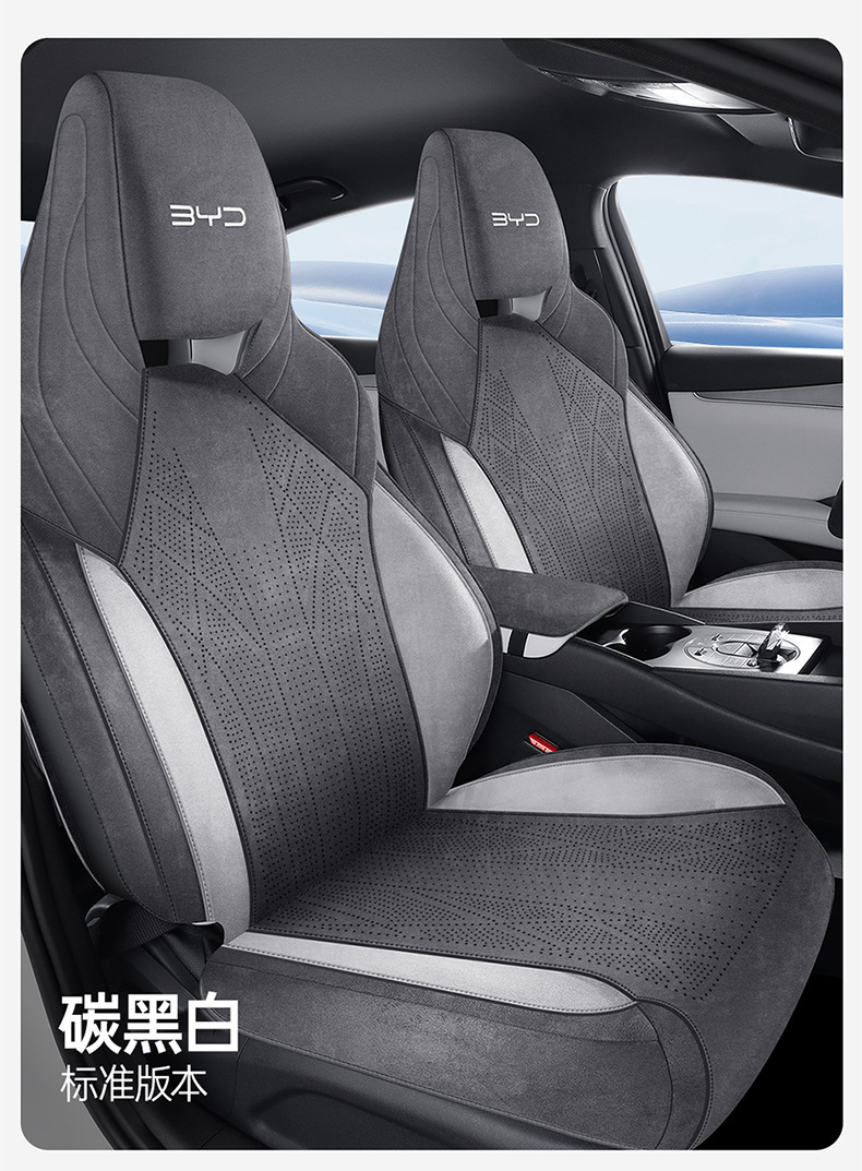 Byd Seal 06Dmi/Gt/Ev Rams Saddle Pad Full-Cover Seat Cover Special Seat Cover Four-Season Seat Cushion