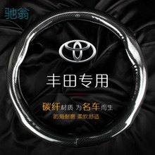 7DF适用于丰田RAV4荣放卡罗拉锐志皇冠凯美瑞雷凌汉兰达C-HR方向