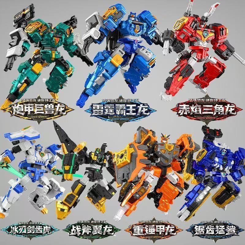 Mini Agents' Strongest Dinosaur 8 Horn Commander Trailer Base Transformation Robot Mecha Toy Boy