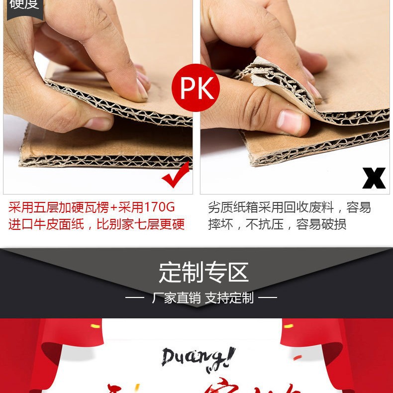 搬家纸箱特大打包五层现货超硬加厚外箱亚马逊物流包装批发特硬