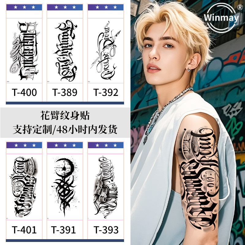 La nouvelle tendance au comptant d'Amazon porte un seul produit avec des tatouages de bras et de petit-bras et un autocollant de tatouage de haute qualité sur la poitrine