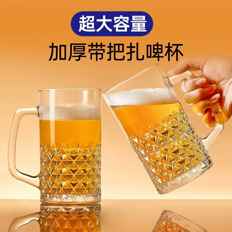 Beer Mug, Special Transparent Glass Cup for Home Use, High-End Cup with Handle, Large Capacity Cup, New Model
