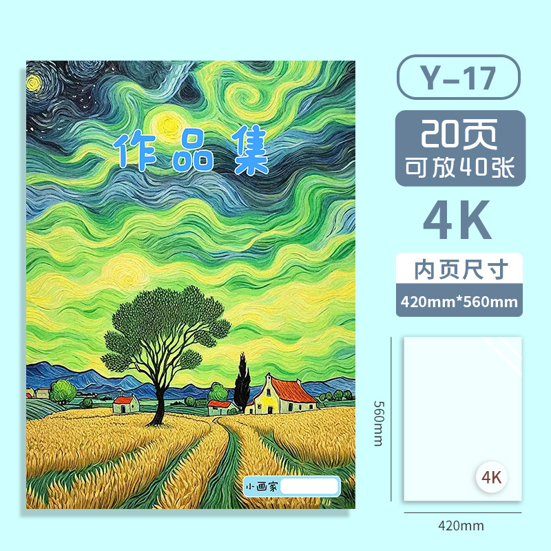 4K/4K(Y-17) 용지 로딩 410x550mm