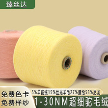 �ﶬ����1/30֧�ؼ����q���� �C�����ë��q�������Z��ë�켏