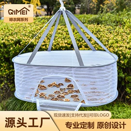 食物罩;收纳袋收纳包;储物挂袋