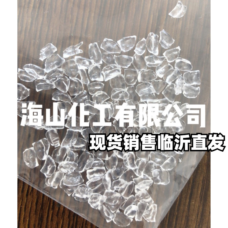 熔喷布增韧剂 提高喷丝强度，增加布的韧性和拉力 