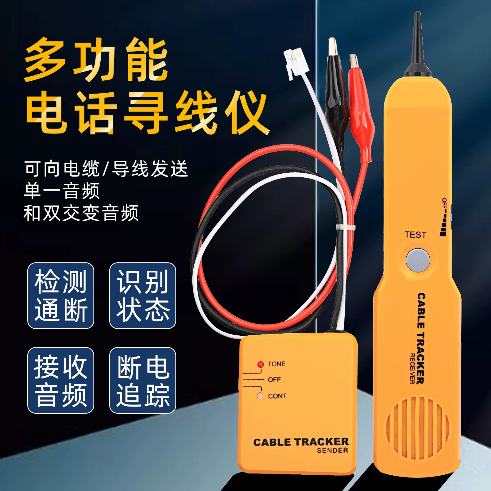 Тестер оптоволоконных сетей, ископайка, тестер кабеля, тестер сетевого кабеля, многофункциональный тестер кабеля с защитой от помех, ископайка