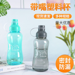 ������1600ml��������ˮ�� ��y�\���S�ֱ�̫�ձ� �YƷ����ˮ��