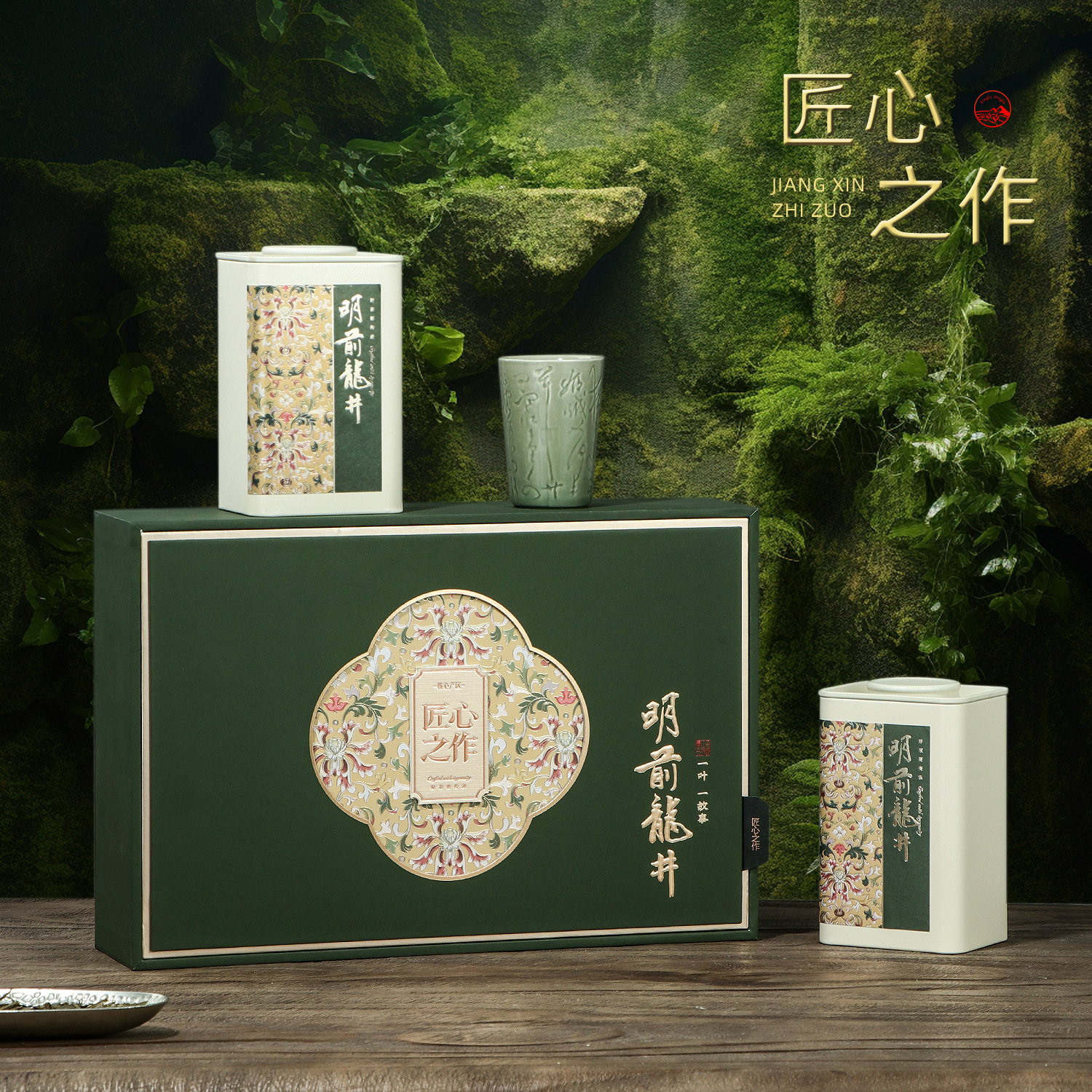 明前龙井铁罐礼品盒半斤装茶叶礼盒空盒2罐加一杯手提盒厂家批发