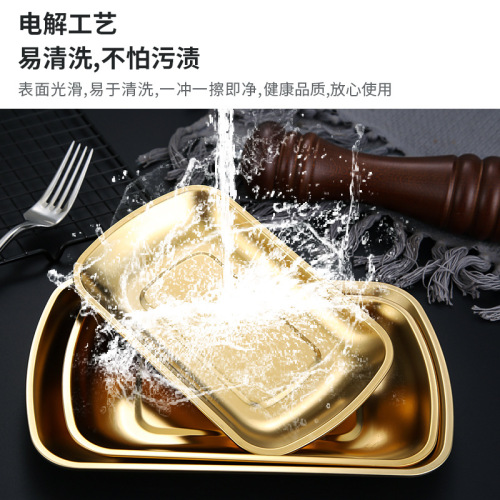 304 stainless steel Korean snack plate, snack plate, barbecue plate, rectangular French fries plate, fried chicken special plate, golden cold dish plate