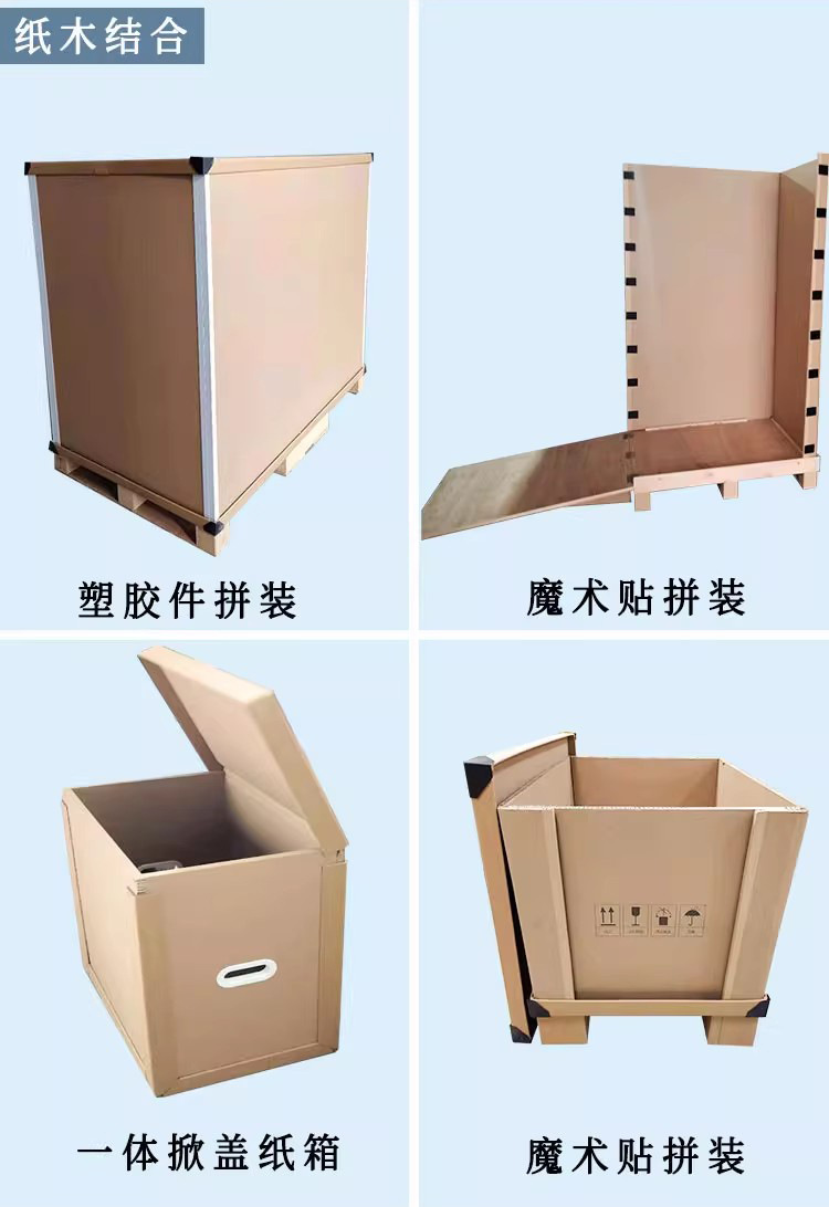 厂家现货高强度蜂窝包装纸箱 快递物流重型打包纸箱加厚蜂窝纸