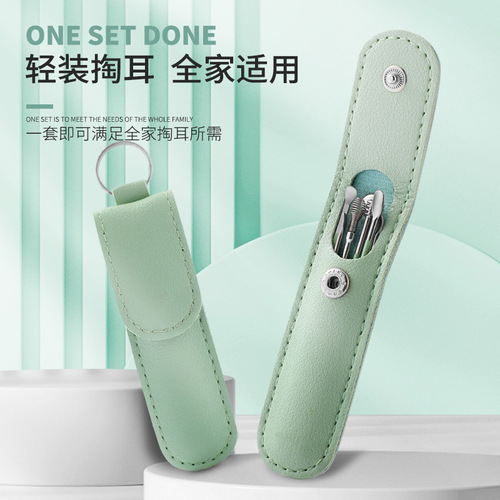 Six-piece set of ear picks, stainless steel ear picks, leather bag ear pick cleaners, household ear picks, easy to carry