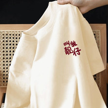 国潮高街短袖T恤 卡通印花休闲上衣 夏季透气圆领短袖