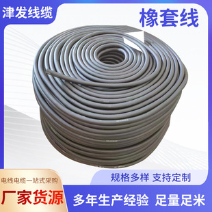 ���׾������^�������V�ù���늾��е͉������|�o���~оYC���׾�